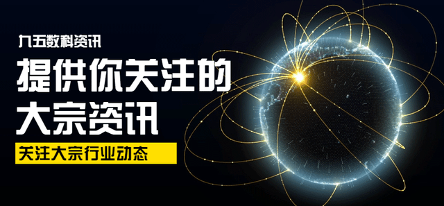 黑色期货日报：动力煤日耗持续攀升，下游补库积极
