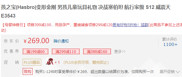 我来投诉一次恼火的JD购物经历（一）