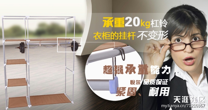 [采购中心]温馨—天猫商城4.8分三优品牌店悦尔家居旗舰店悦尔JD-WYCA002简易衣柜