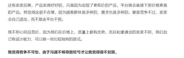 拼多多Temu狂飙北美，原来国外群众也爱“砍一刀”