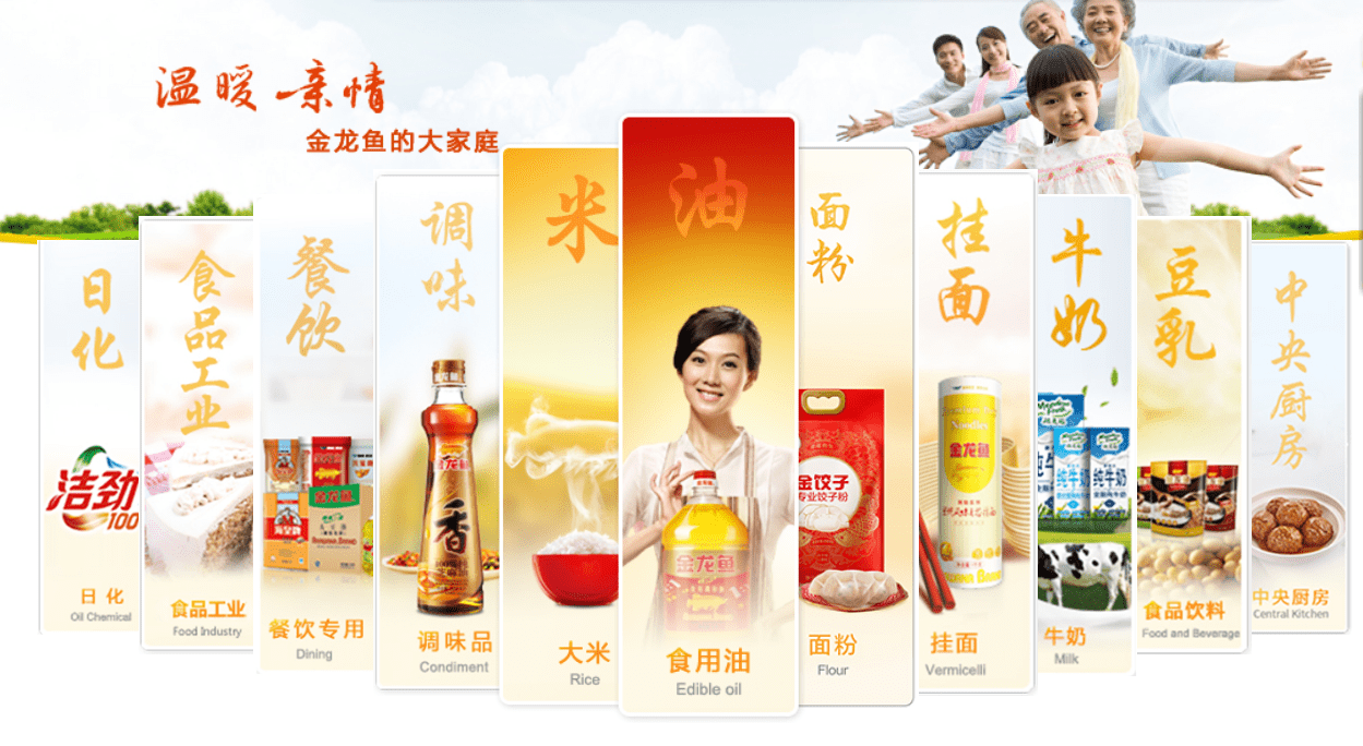 营收大涨，利润却猛降的粮油“巨无霸”，调味品行业能走通吗？