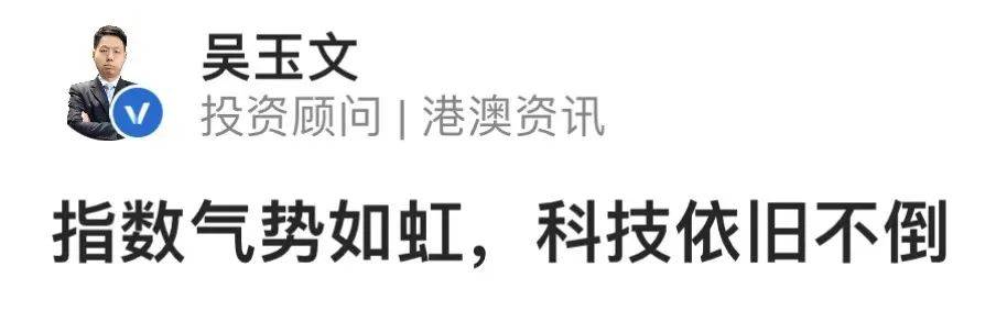 【行情】沪指涨0.23％逼近3400，“CPO概念”强势反弹