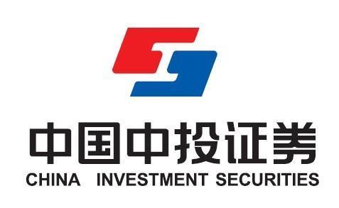 中国中投证券名反相有限责任公司的介绍