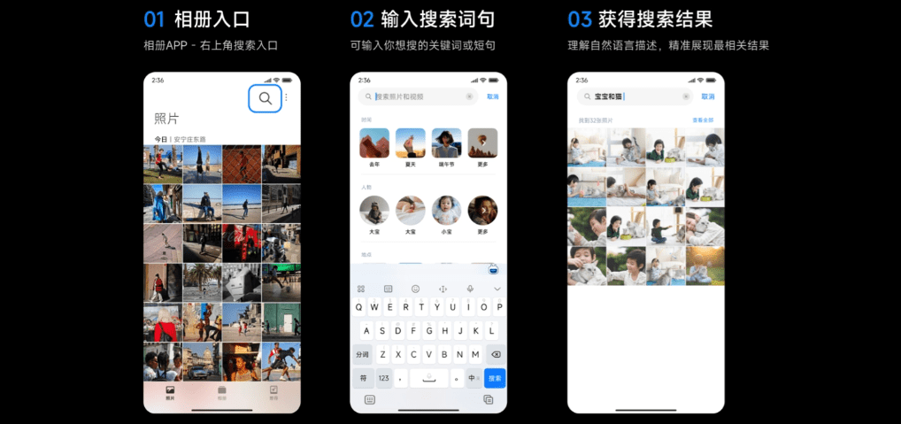 小米14系列手机推送HyperOS开发版