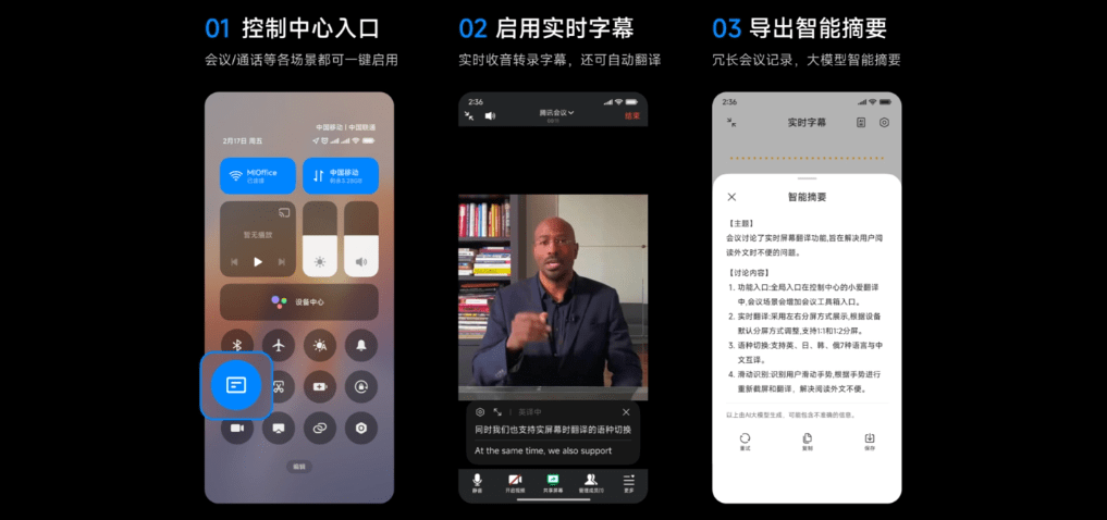 小米14系列手机推送HyperOS开发版