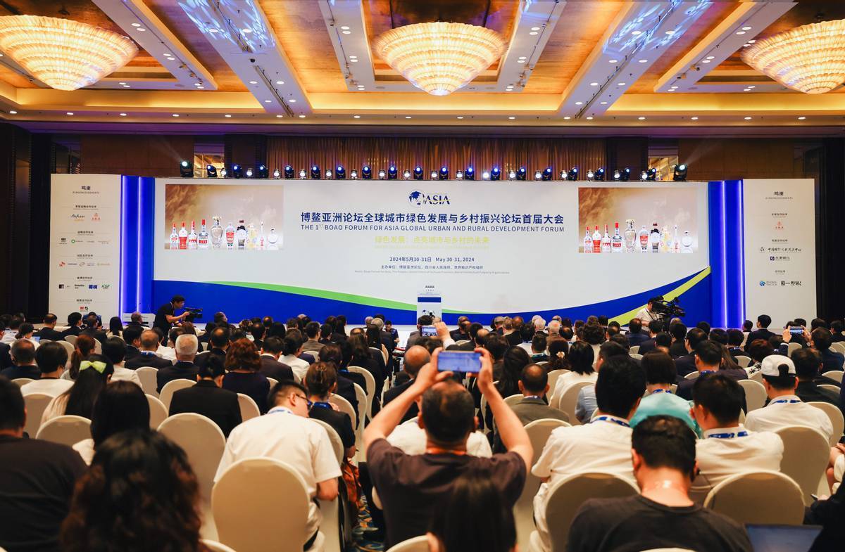 五粮液发布《“和美”研究报告》，多方位践行“和美”理念引领行业高质量发展