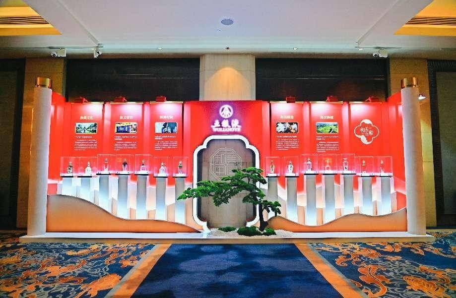 五粮液发布《“和美”研究报告》，多方位践行“和美”理念引领行业高质量发展