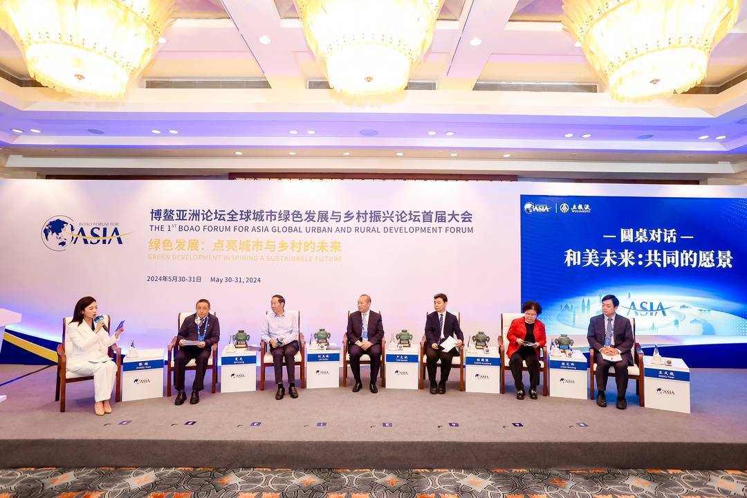 五粮液联合同济大学发布《“和美”研究报告》