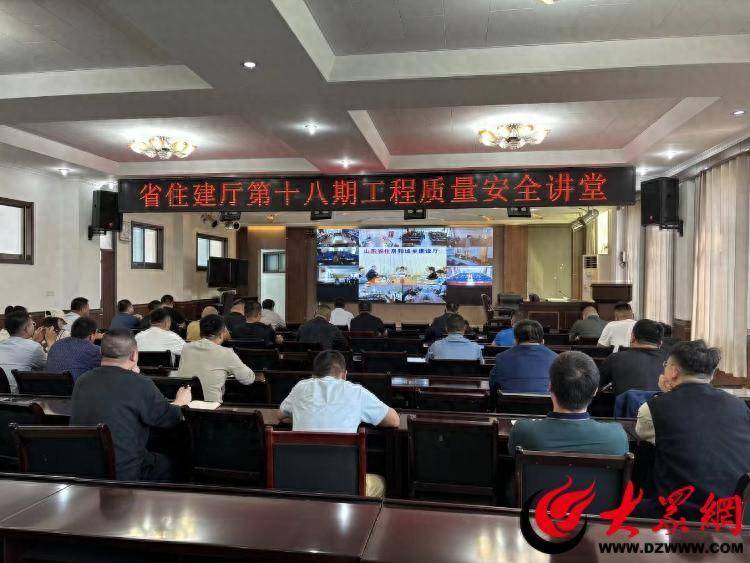 东阿县住建局：提高从业人员素质，护航建筑业高质量发展