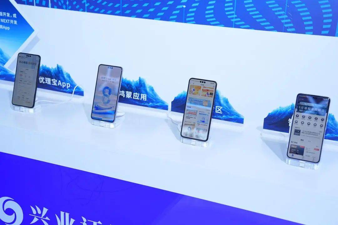 数智向兴 业以致远 | 兴业证券亮相第七届数字中国建设峰会