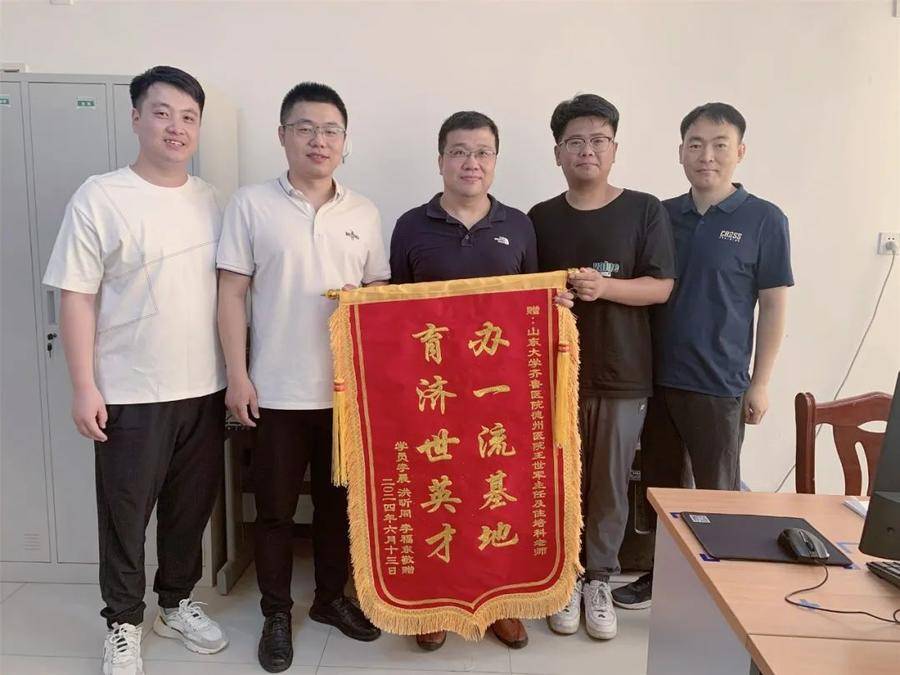 齐鲁医院德州医院：这项考试，通过率100%！