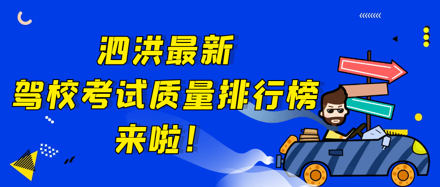 8027人次的考试，很多人未通过！