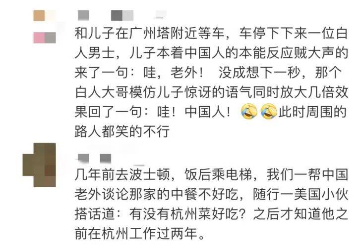 外国小男孩称通过汉语五级考试 网友出题“考验”