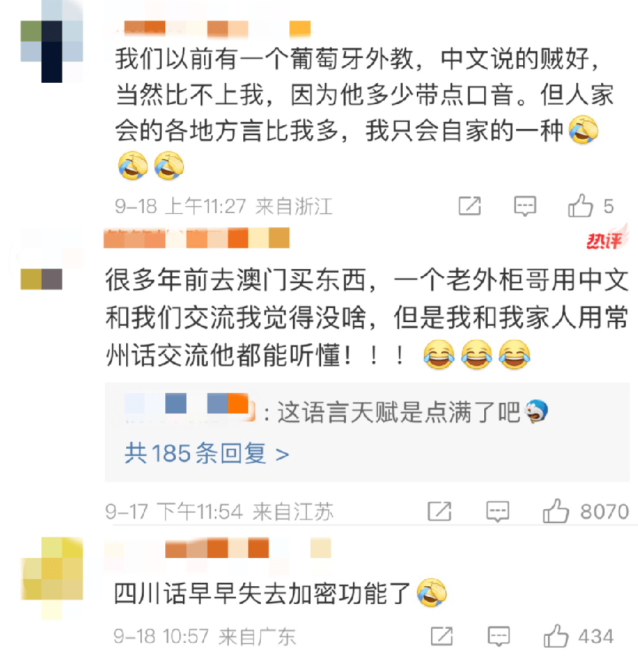 外国小男孩称通过汉语五级考试 网友出题“考验”