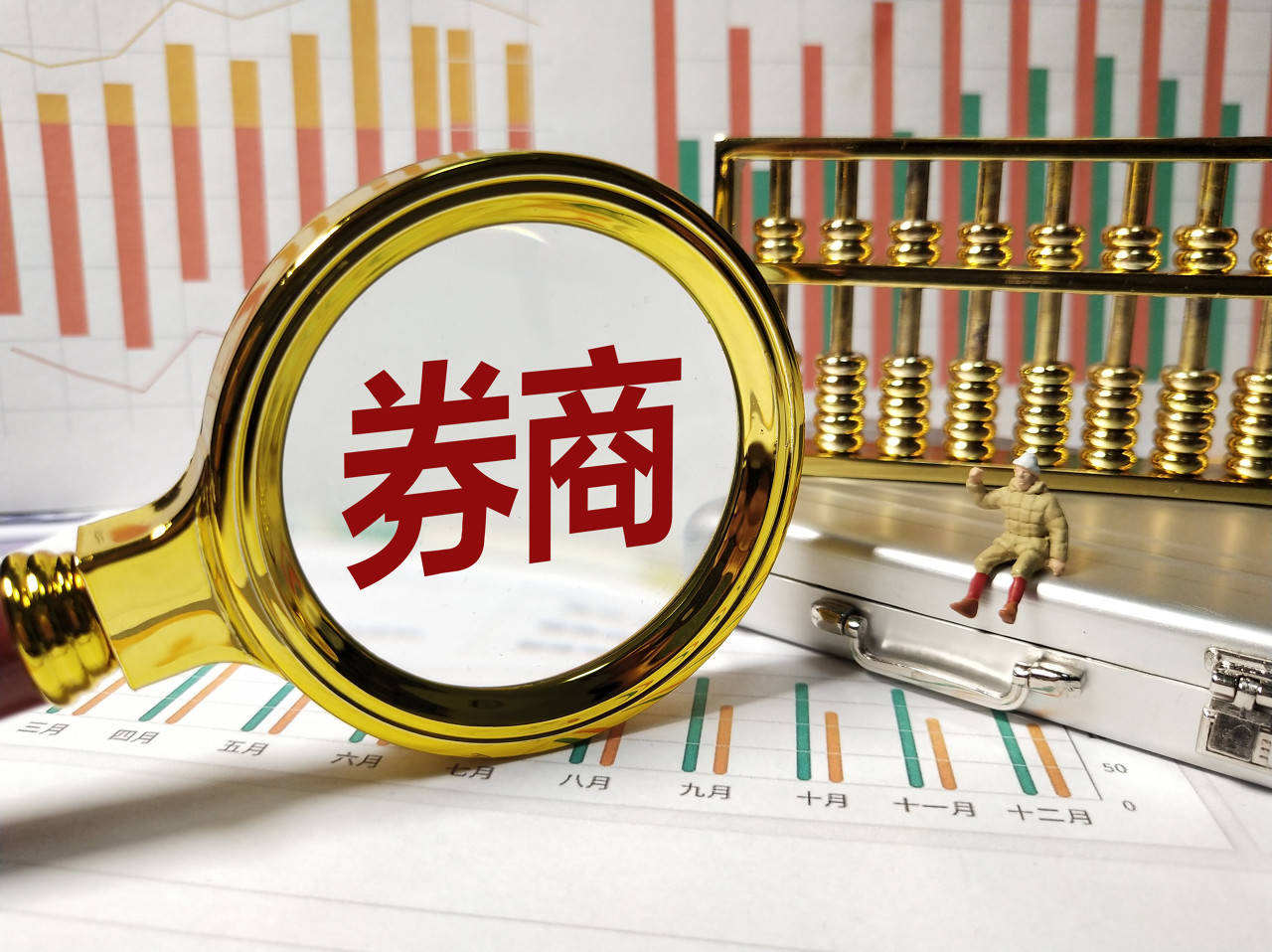 四大业务下滑！东北证券上半年盈利跌超70%，连续3季度遭“券商一哥”减持