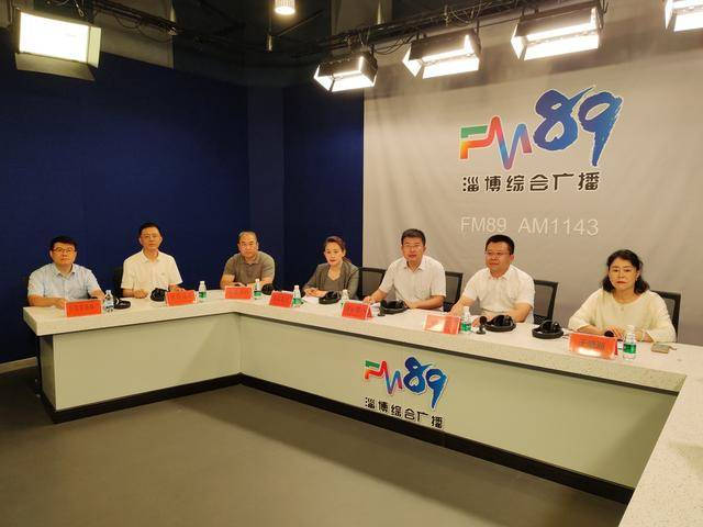 淄博市银行业协会上线《周末对话》栏目