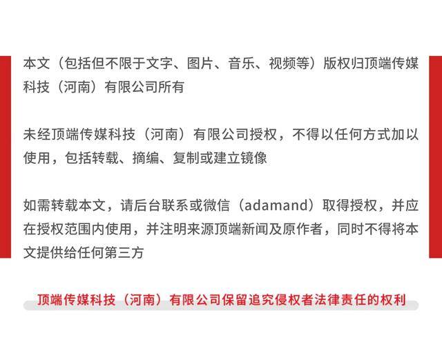 六问“3名95后大专学历女干部被提拔副科”