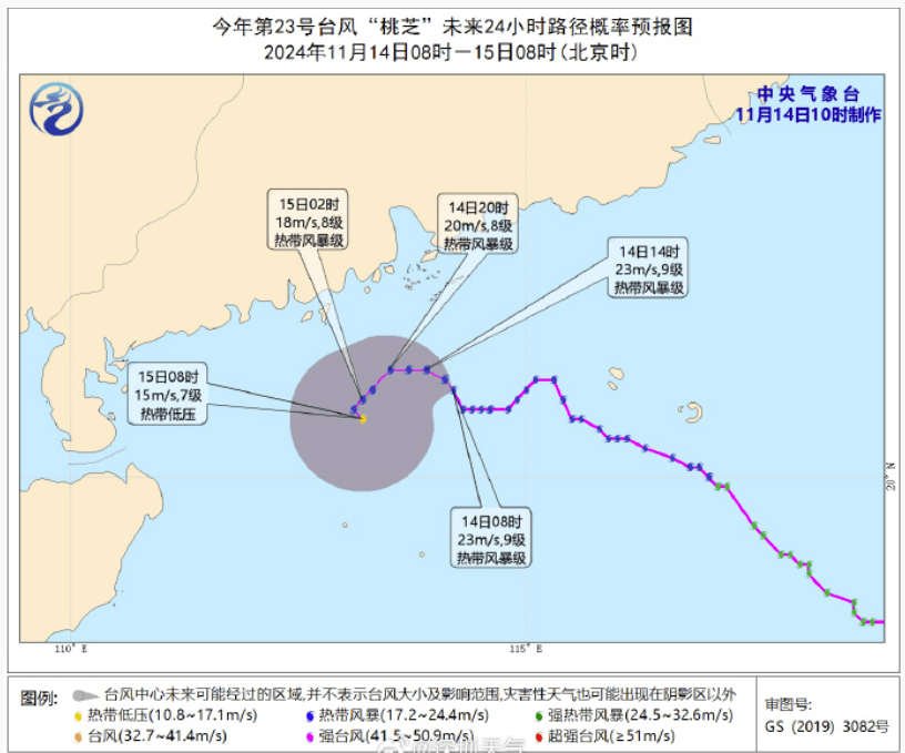 紧急提醒：停运！今天，深圳或迎10级大风+大雨！