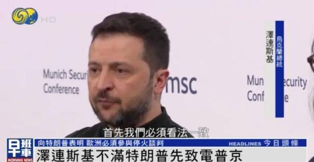 泽连斯基一句话逗笑CNN主持，“我不应该笑的 但你确实让我笑了”