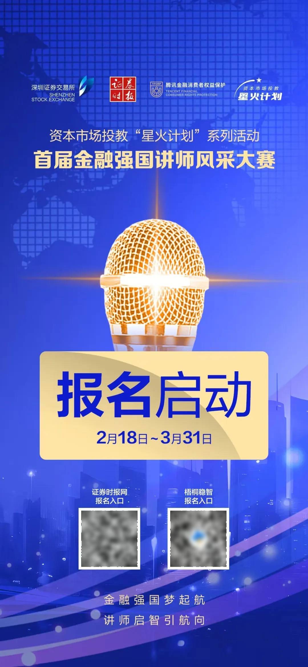 深夜，中概股重挫超6%！A50跳水