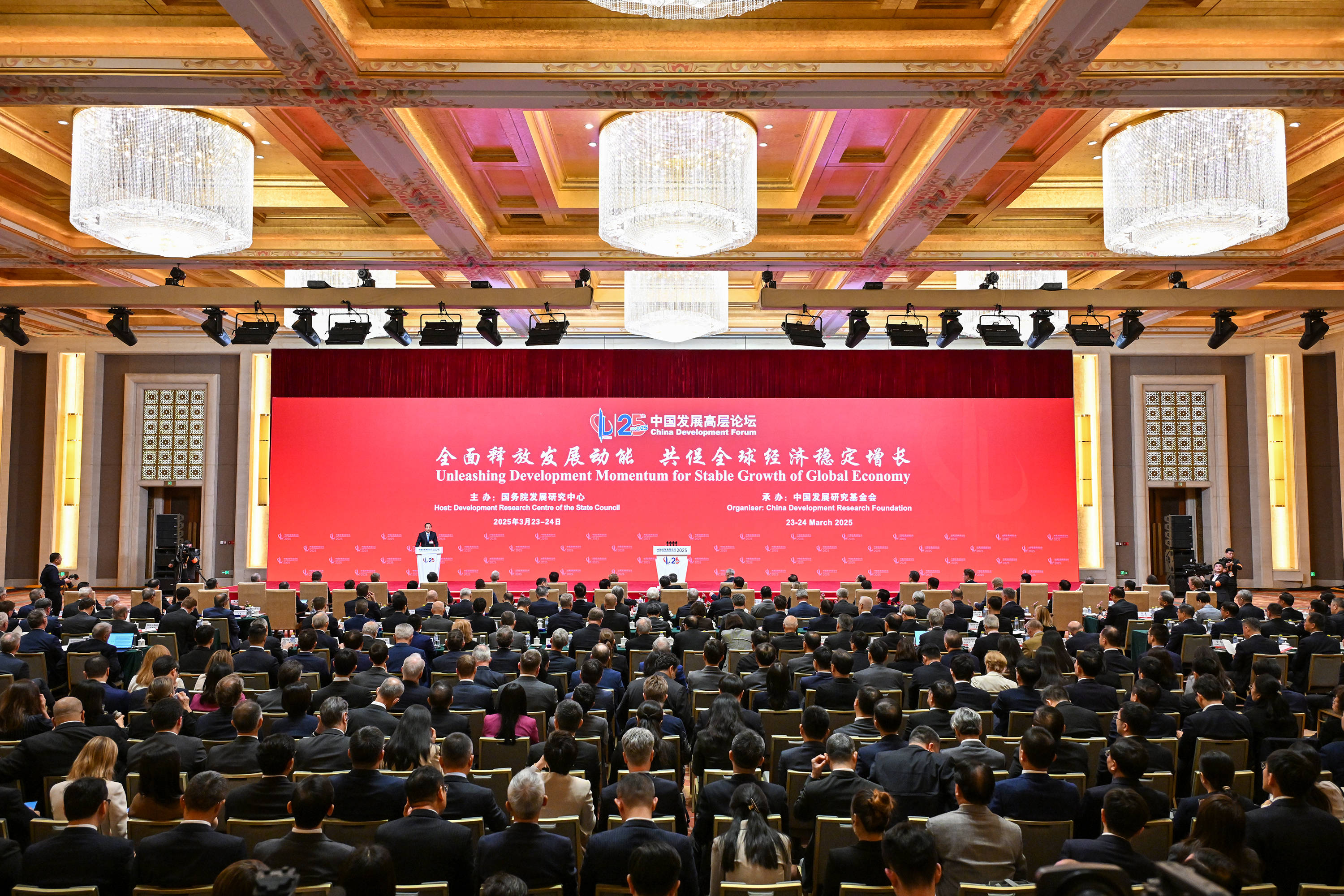 高层论坛2025｜“创新为中国经济注入韧性”——中国发展高层论坛与会嘉宾对中国发展前景充满信心