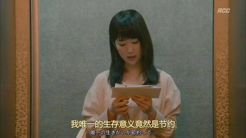 一个月只花30元，985毕业生挤满躺平赛道