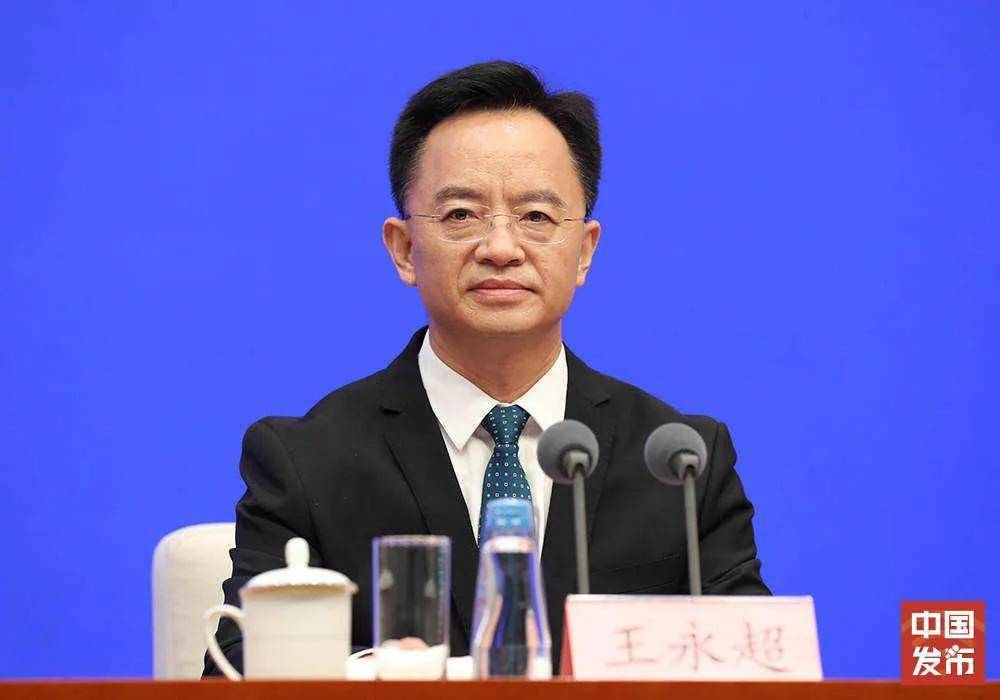 王永超任广西百色市副市长，此前任广西壮族自治区工信厅厅长