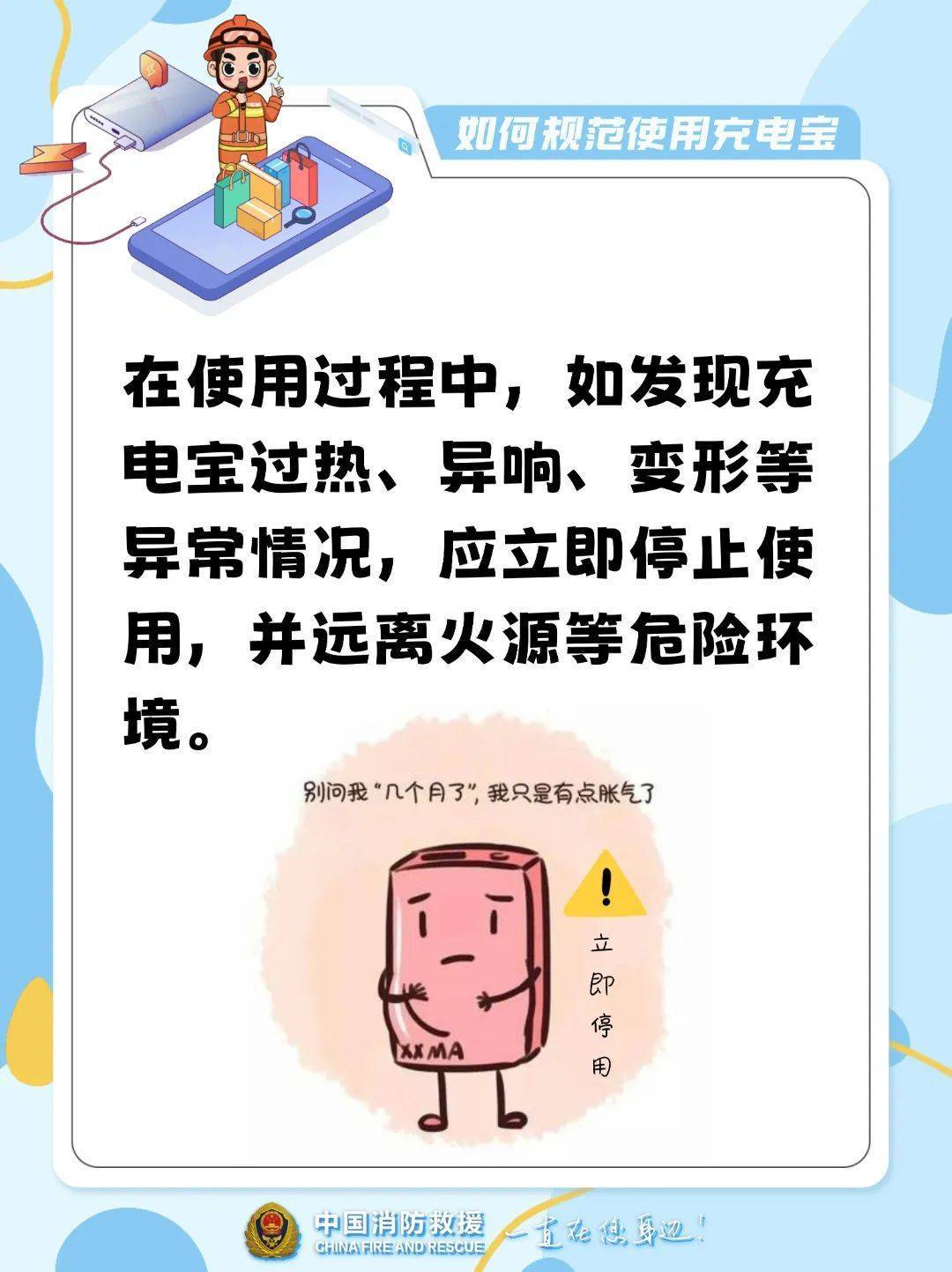 10多秒飙到400℃！不少浙江人在用…