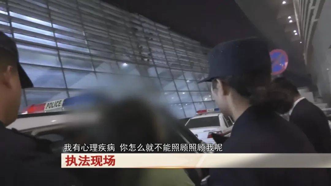 “老赖”车站被抓，竟质问法官：为何不抓我妈 ！