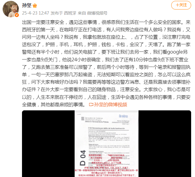 “全没了，天塌了！”男演员发视频提醒！