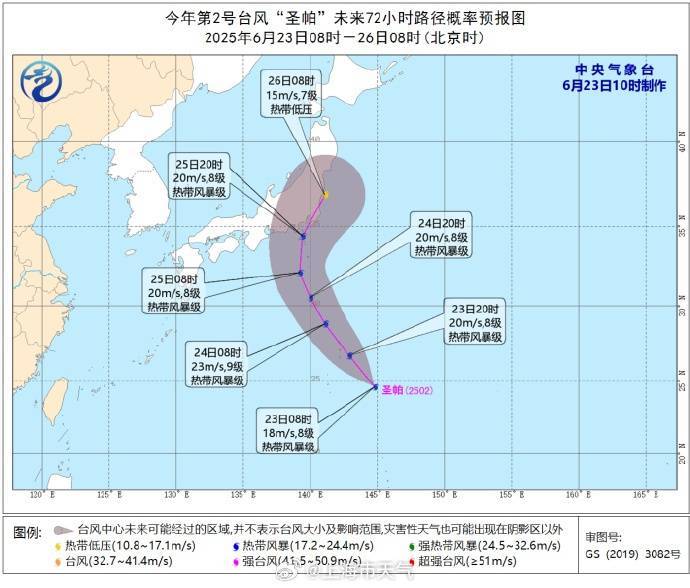 新台风生成！影响上海吗？梅雨将“收敛”，本轮最大降水在这个区！周五冲击高温线！
