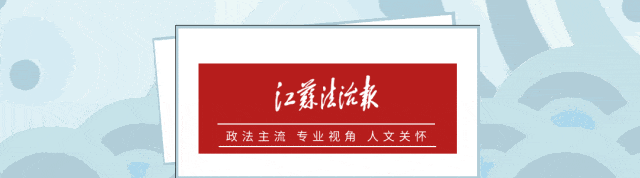 涉嫌严重违纪违法，常于忠被查