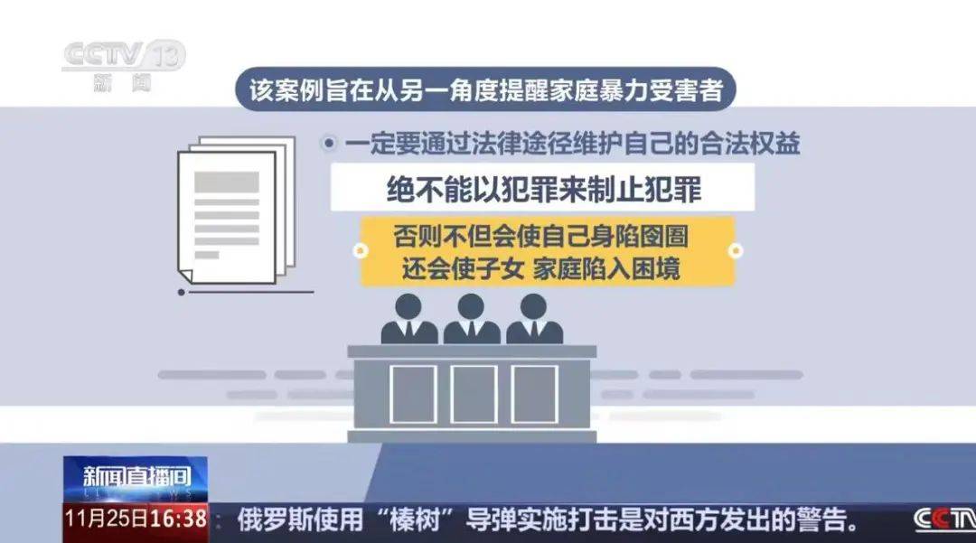 不堪忍受家暴，女子给丈夫冲泡补药时投放鼠药！法院判了：故意杀人罪，有期徒刑三年六个月