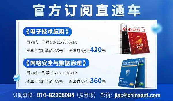 成立仅半年！国产步进光刻机第500台交付