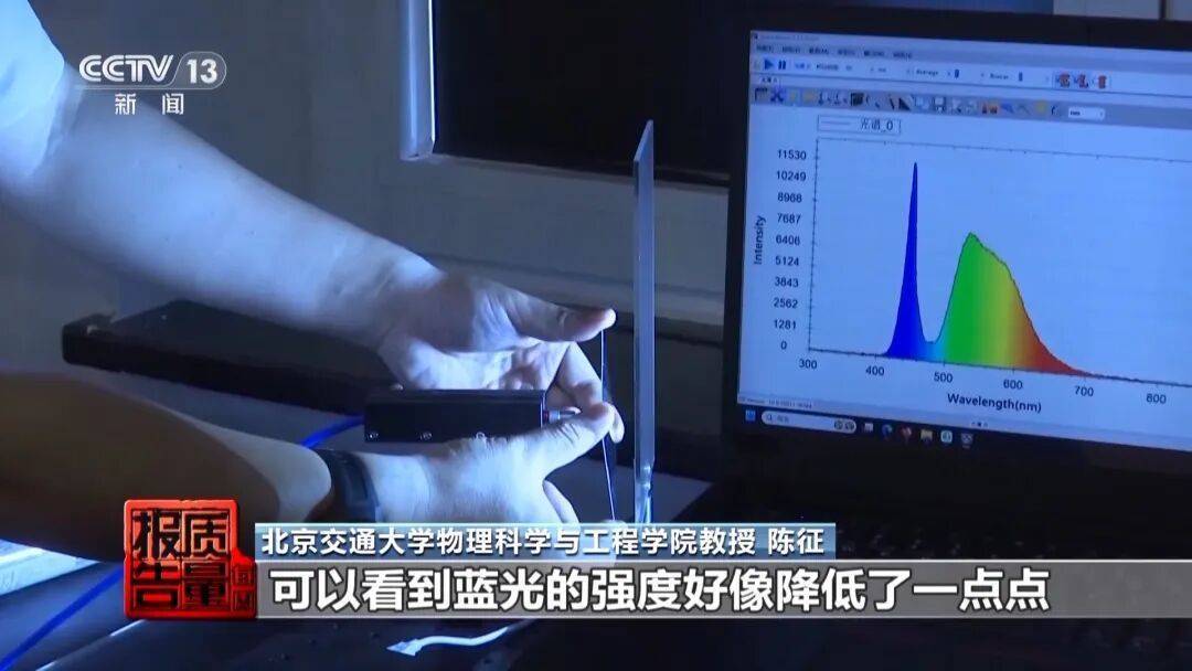 央视曝光！可能你的手机中招：“个别效果等于保鲜膜”