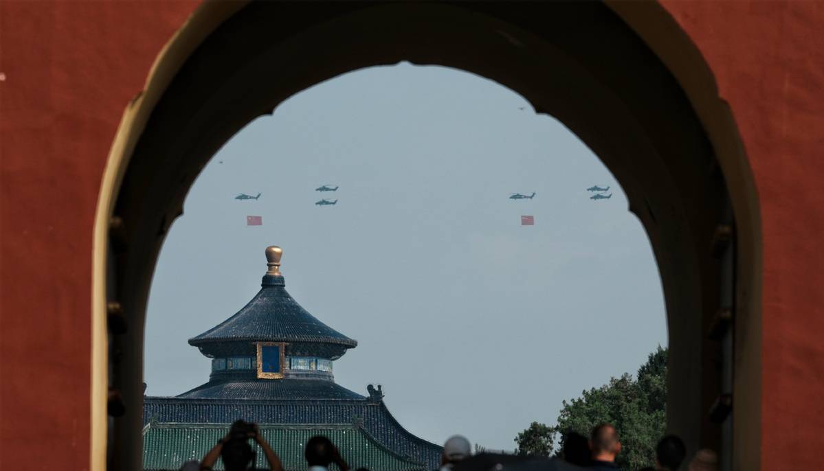 纪念中国人民抗日战争暨世界反法西斯战争胜利80周年大会在京举行