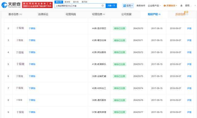 37岁男演员于朦胧被传坠楼，7月刚注销工作室，警方回应