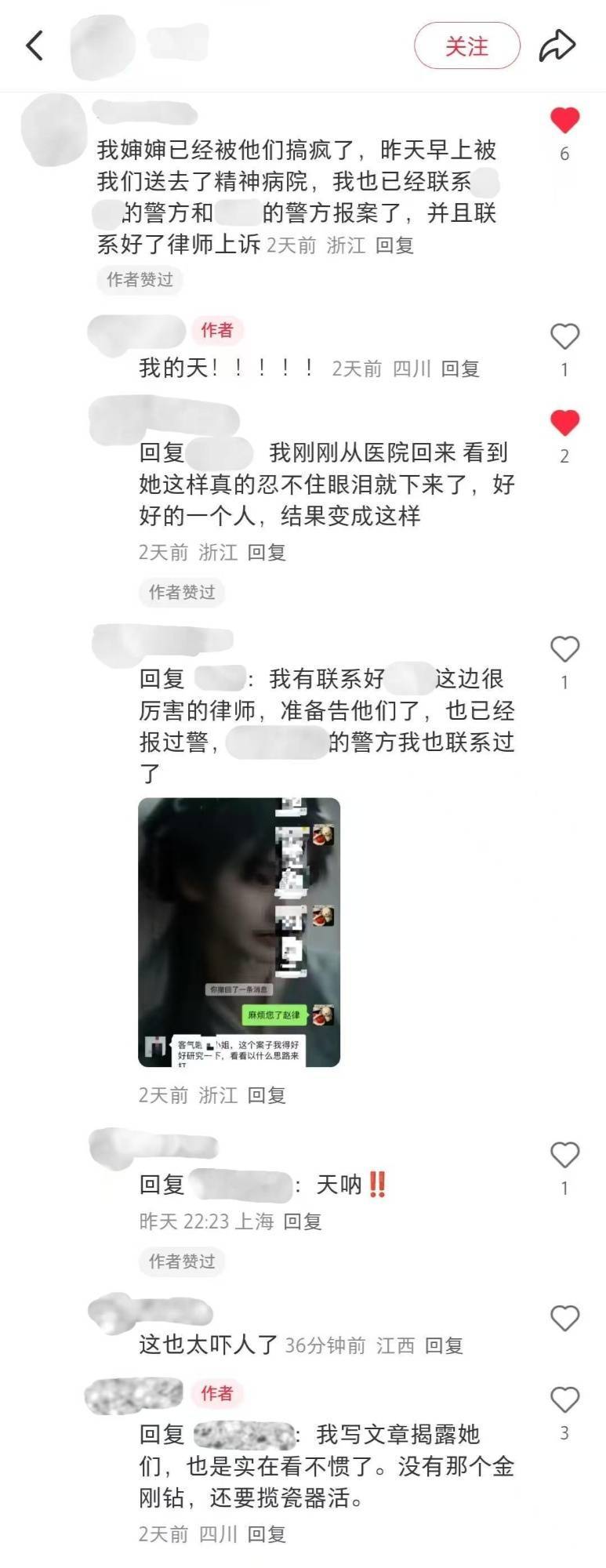 中国之声特别报道丨以心理疗愈为幌子的敛财骗局，如何一步步套牢消费者？