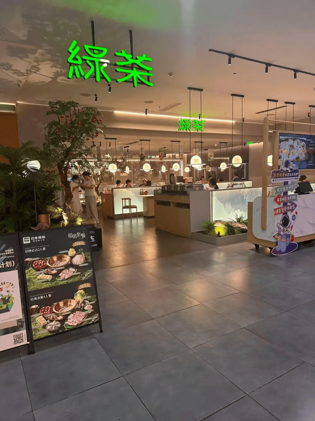 绿茶餐厅被曝拆掉“现做”招牌，“无预制菜” 字样被涂黑