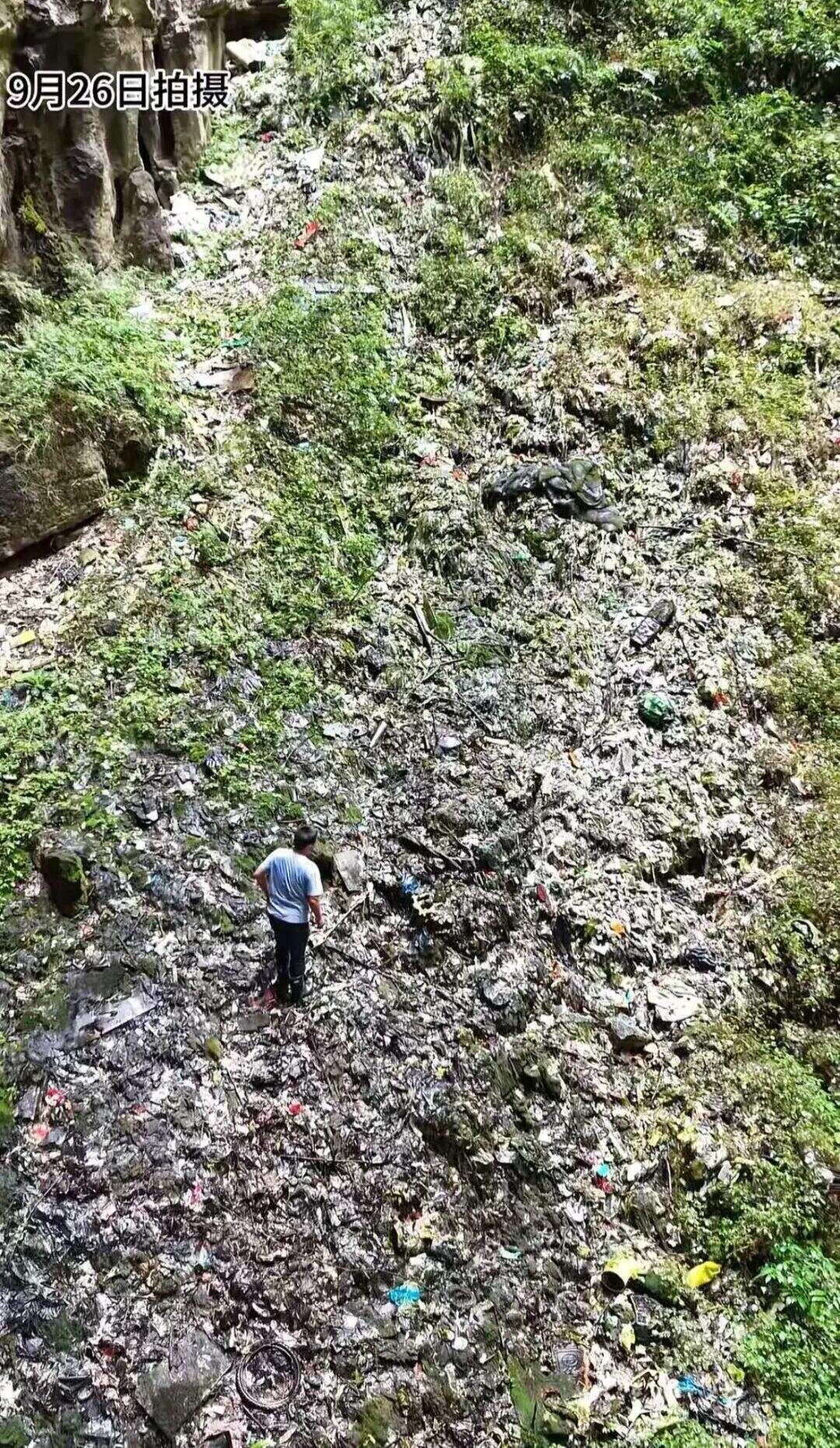 网友曝光溶洞垃圾成山、粪便满地，“至少十层楼高”！官方通报