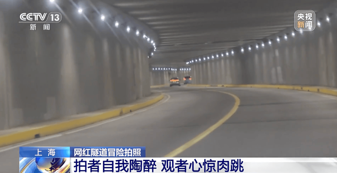 打卡拍照，再美也不能用生命对焦
