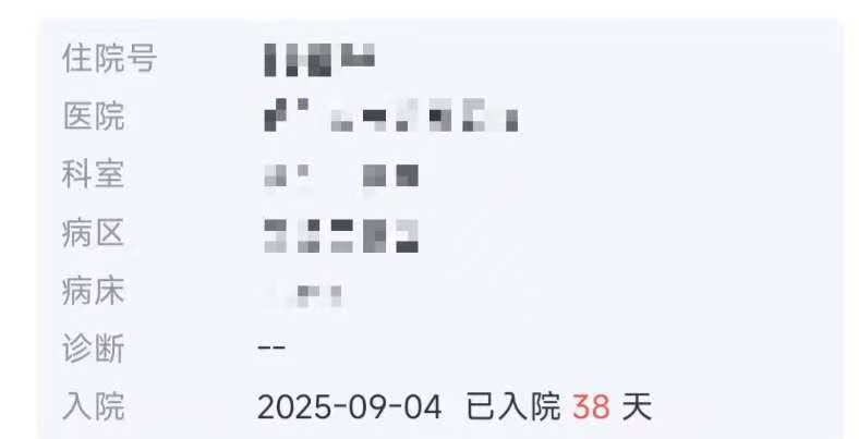 父子在哈尔滨一亲戚公司上班遇爆炸全身烧伤，治疗花费近百万公司拒赔偿？亲戚回应
