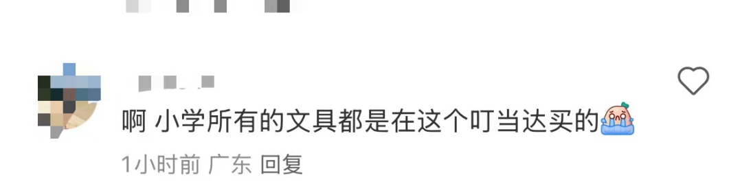再见！陪伴深圳人26年，突然宣布将正式歇业！网友：童年回忆没了