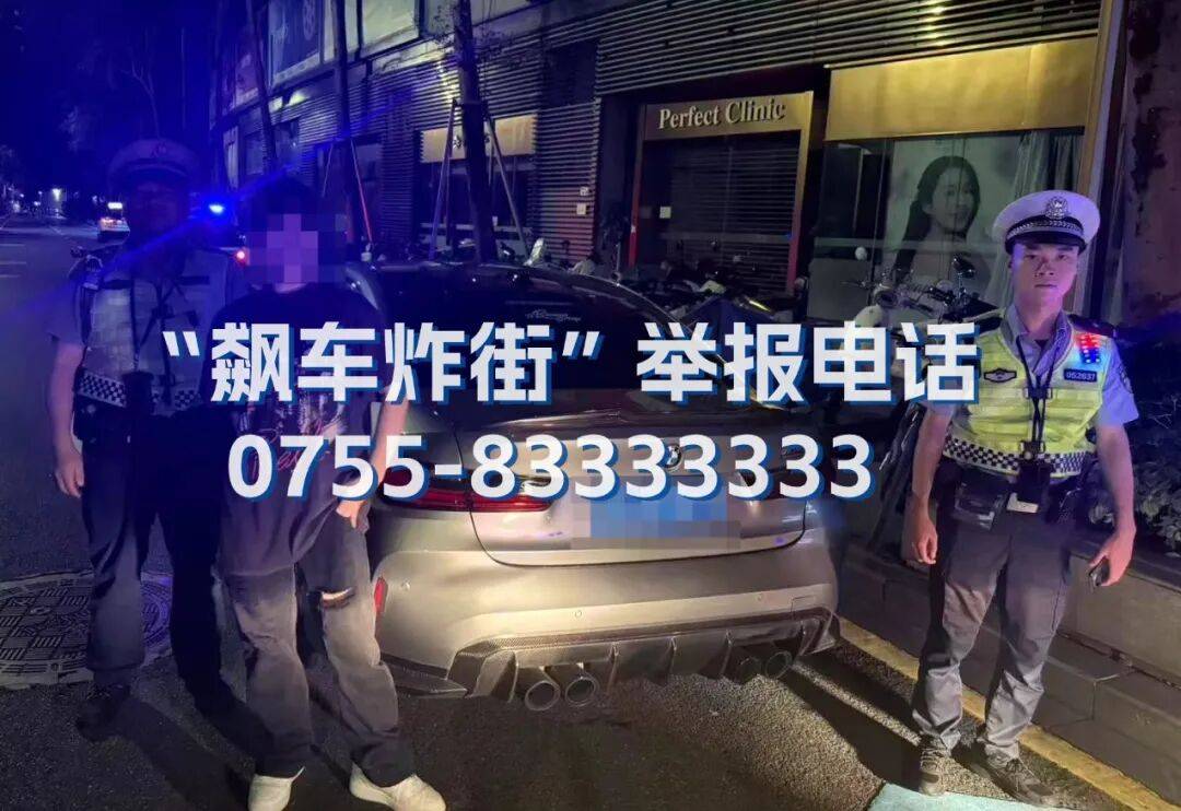 全市严查！深圳交警提醒：已查处多起