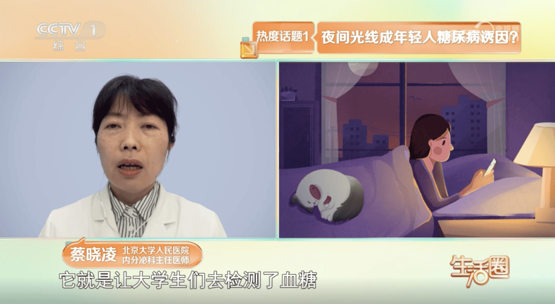 一个不起眼的睡眠习惯，正在伤害你的血管和心脏！看看你中招了没？