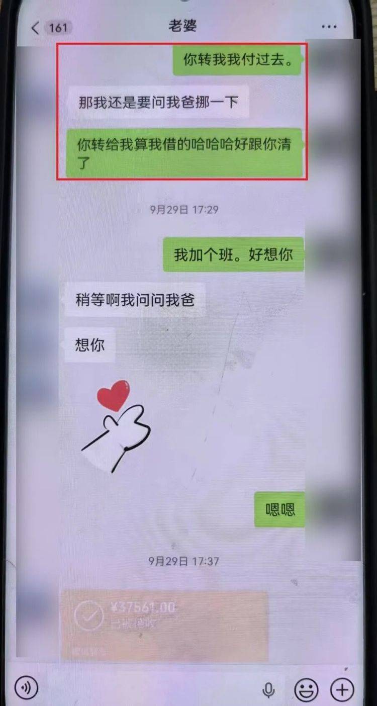 事发上海！女子崩溃“他昨晚还在我家吃饭”，聊天记录曝光诈骗细节