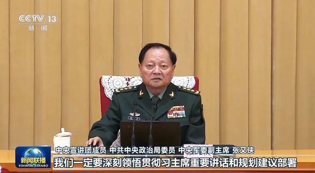 张又侠、张国清、陈文清、江金权，宣讲四中全会精神