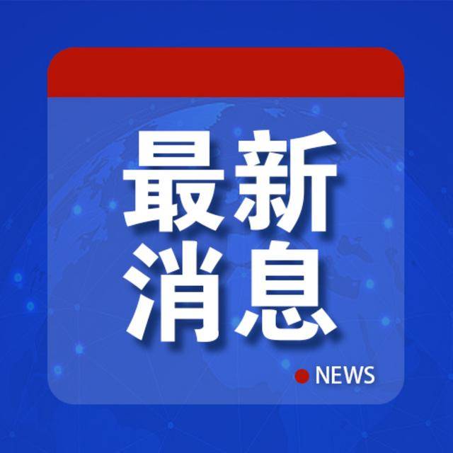 美媒承认：乌重镇即将被攻克