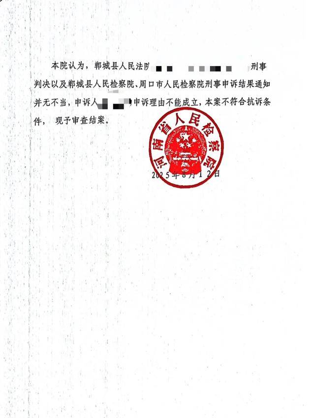 打“第三者”耳光后，时隔8年原配再被刑拘