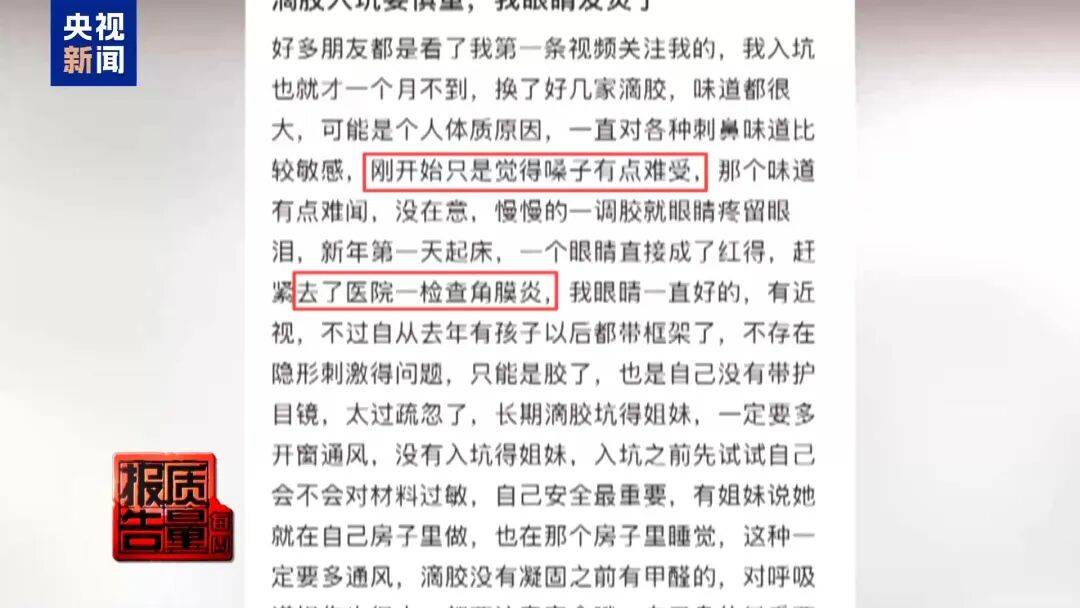 快扔掉！甲醛含量高出上限一倍多，戴防毒面具也不行！